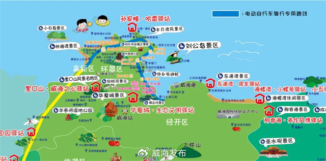 45公里電動車專用道來啦！自濱海大道華發(fā)至環(huán)海路小石島